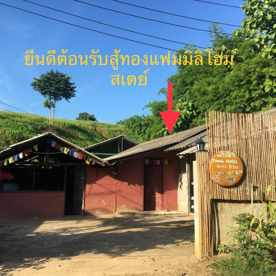 Thong Family Homestay Chiangdao Chiang Dao Exterior foto